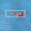 Annie Whitehead / Mix Up