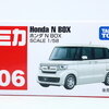ホンダ N BOX