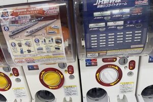 メーカー名：コナミ＞アイテムリスト | Muuseo(ミューゼオ)