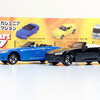 トミカ ジュニアコレクション Jr. Part7 （ブラック） S2000
