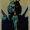 ORIGIN展、ミニアクリルブロック第２弾（ガンダムとアムロ）②