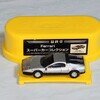 ジョージア  フェラーリ スーパーカーコレクション①