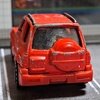 トミカギフトセット 東京消防庁・ハイパーレスキュー隊 出動！ 救助先行車