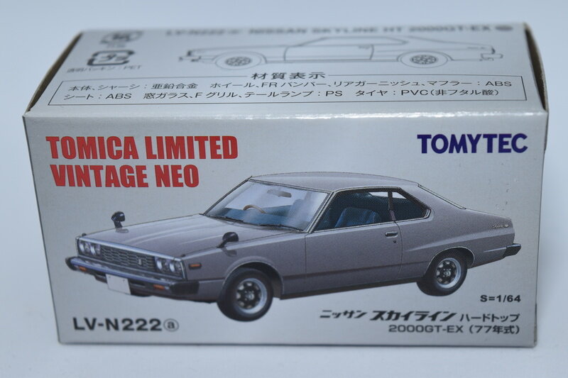 LV-N222a　ニッサン　スカライン　ハードトップ　2000GT-EX（77年）