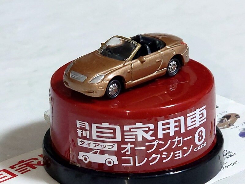 ローソン限定 ジョージア・月刊自家用車タイアップオープンカーコレクション ソアラ