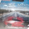 マジョレット日産コンセプト2020グランツーリスモ！