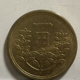 昭和二十三年】日本国貨幣 一円黄銅貨 | malumesito00000 Museum