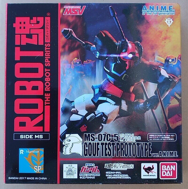 014 Robot魂  MS-07C-5 グフ試作実験機 ver. A.N.I.M.E.