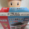 トミカ 標識セット14 no.6 日産 セレナ e-POWER