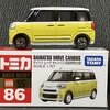 Move Canbus