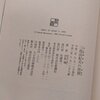 三島由紀夫の世界