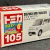 トミカ105-6 スズキ MRワゴン