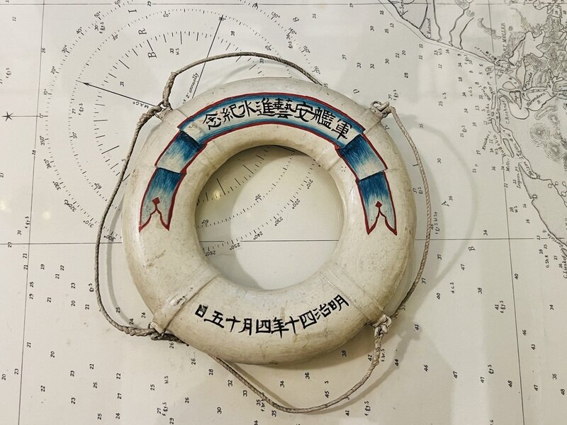 軍艦安藝進水記念品 呉海軍工廠
