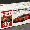 トミカ37-9 ブガッティ シロン ピュアスポーツ (初回特別仕様)