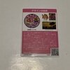 沖縄県北谷町　マンホールカードA  ちーたんとサンセットビーチ