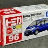 トミカ96-7 ホンダ ステップワゴン (初回特別仕様)