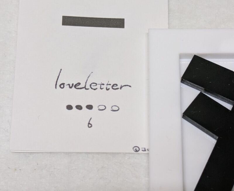 loveletter