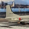 全日空商事　【1/200】【YS21139】JASDF 航空自衛隊 YS-11EB 入間基地 電子測定機
