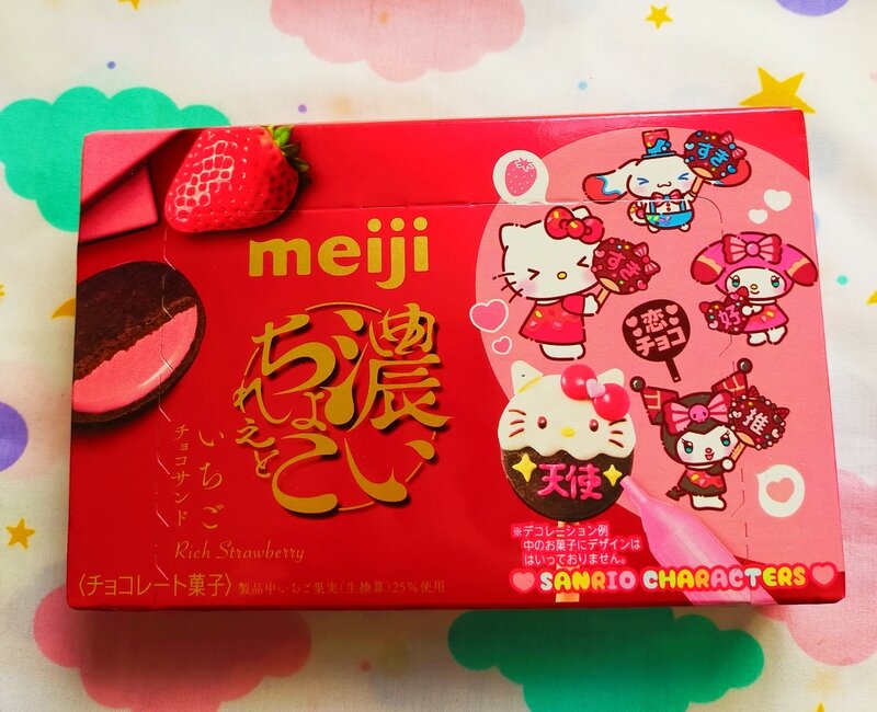 濃いちょこれえいと（苺チョコサンド・抹茶チョコサンド）