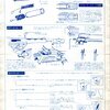 MGC 44 AutoMag 取説