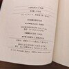 三島由紀夫少年詩