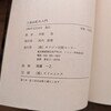 三島由紀夫入門
