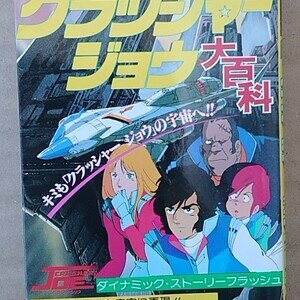 入手した場所：書店＞アイテムリスト | Muuseo(ミューゼオ)