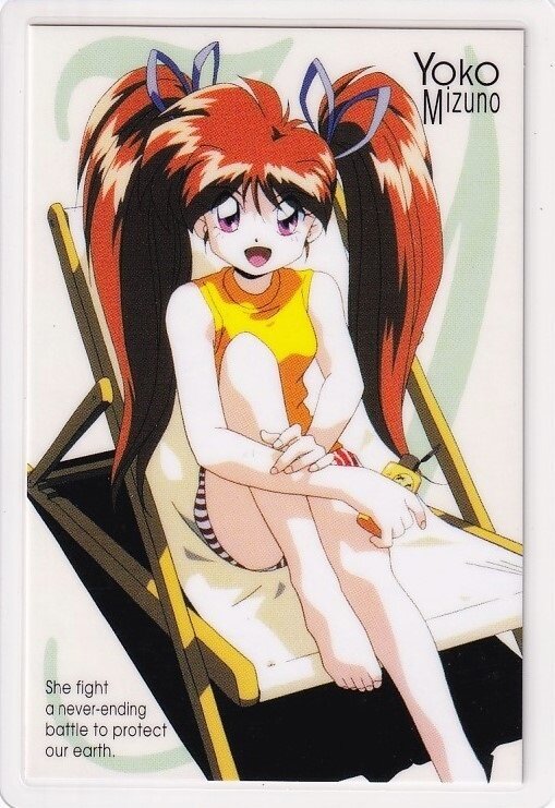 銀河お嬢様伝説ユナ 0697C 水野葉子