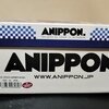 ANIPPON スペースハリアー　JP28cm