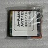 ニンテンドーDSミニカードケース
