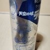 ラピュタ×味の素