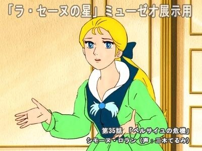 005 セル画