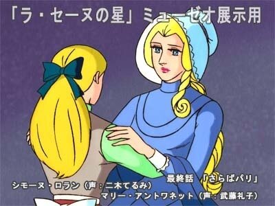 006 セル画