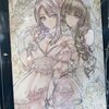 もねてぃ　アズレン　アズールレーン　花嫁キュラソーカーリュー姉妹　直筆B4イラストレーションボード
