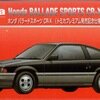 No.16 Honda Ballade Sports CR-X