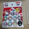 キティちゃん　50thアニバーサリー　豆皿