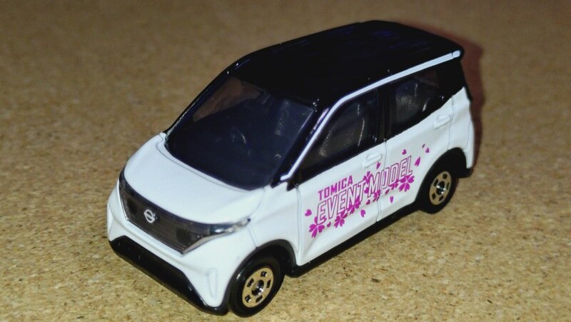 No.6 Nissan Sakura