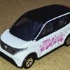No.6 Nissan Sakura