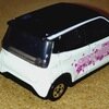 No.6 Nissan Sakura