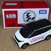 No.6 Nissan Sakura