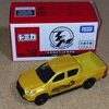 No.12 Toyota Hilux
