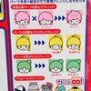 ちゃんりおメーカーforスタンプ！
