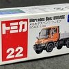 トミカ22-6 メルセデスベンツ ウニモグ