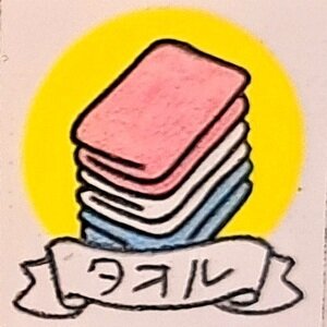 File