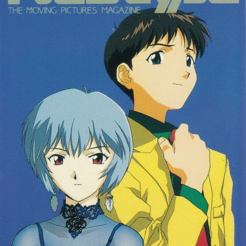 エヴァ　97　テレカ