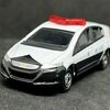 トミカ83-5 Honda インサイト パトロールカー