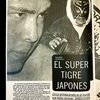 LUCHA LIBRE No.1097