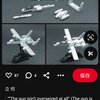 レゴ 戦闘機A-10A