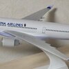 エバーライズ　【1/200】チャイナエアライン　A330-300