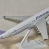 エバーライズ　【1/200】チャイナエアライン　A330-300